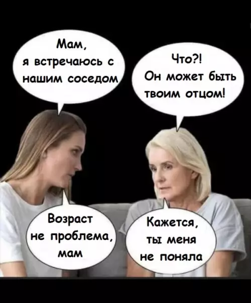 Смешная картинка №814379
