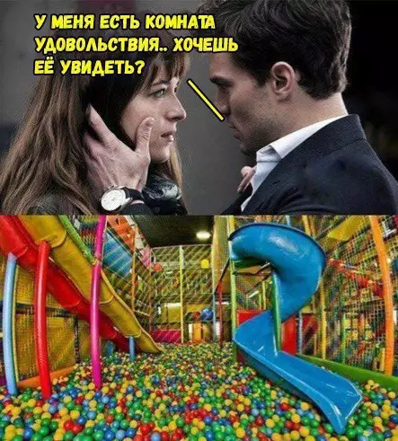Смешная картинка №251440