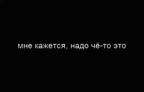 Смешная картинка №283867 Настроение: