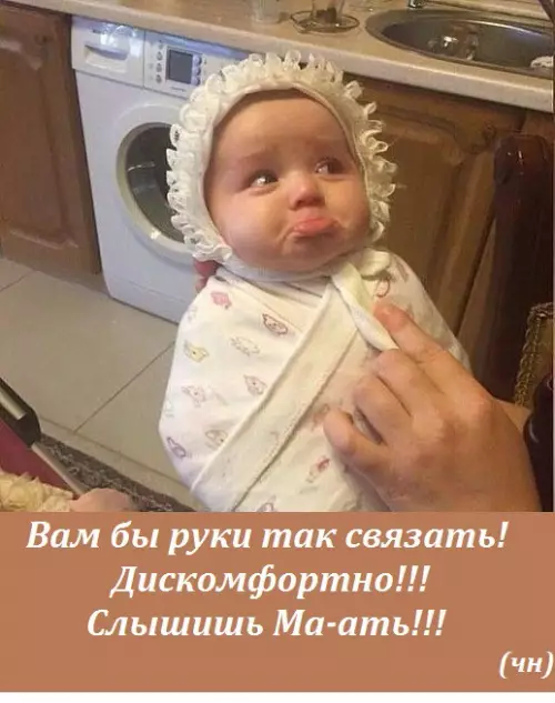 Смешная картинка №195875 У- тю -тю...
