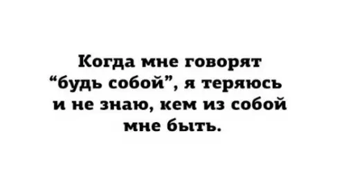 Смешная картинка №177283