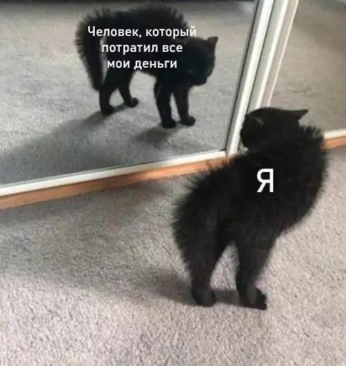 Смешная картинка №662321