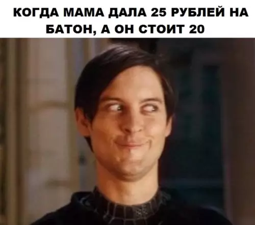 Смешная картинка №292430
