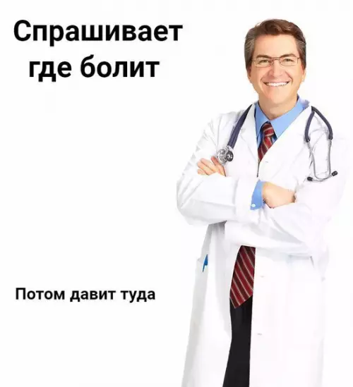 Смешная картинка №215006