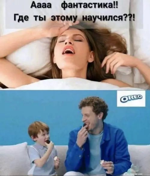Смешная картинка №428418