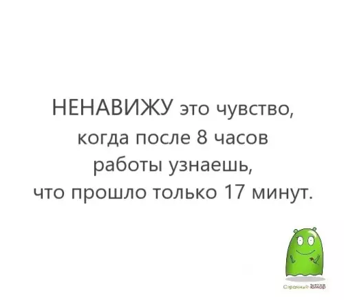 Смешная картинка №624725