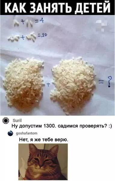 Смешная картинка №513557 Хорошая идея