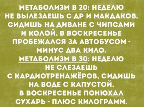 Смешная картинка №230711