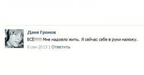 Смешная картинка №692731