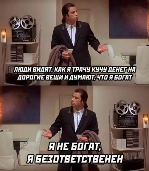 Смешная картинка №654079