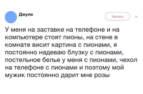 Смешная картинка №450878 Просто он их не различает.