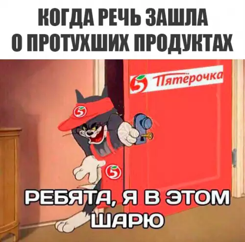 Смешная картинка №217802