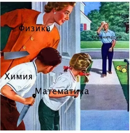 Смешная картинка №299762