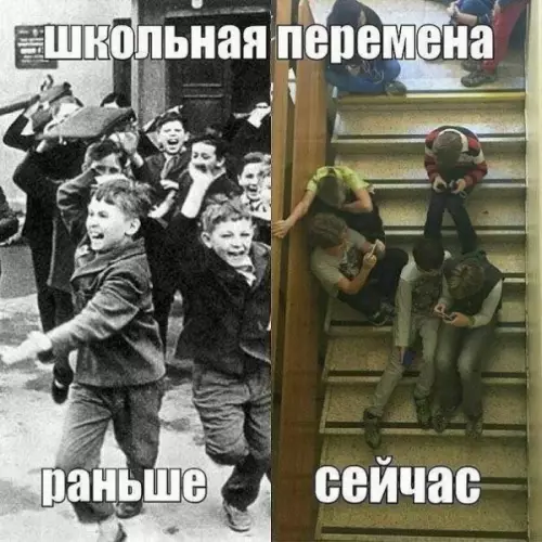 Смешная картинка №228494