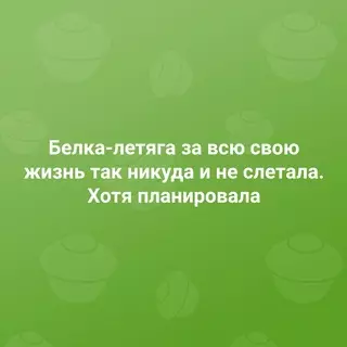 Смешная картинка №679866