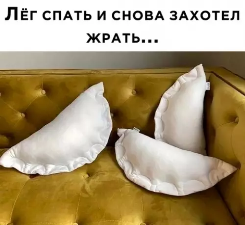 Смешная картинка №674888