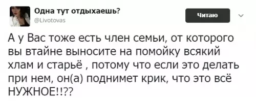 Смешная картинка №349224