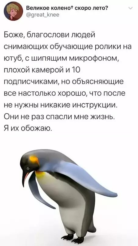 Смешная картинка №689774