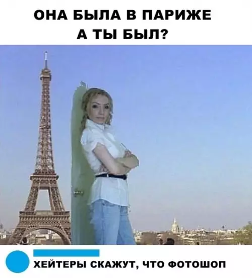 Смешная картинка №293468