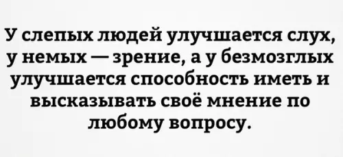 Смешная картинка №198178