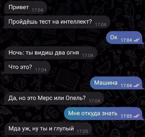 Смешная картинка №695534 Полное уничтожение