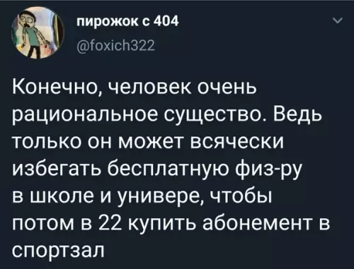 Смешная картинка №411770 Логично
