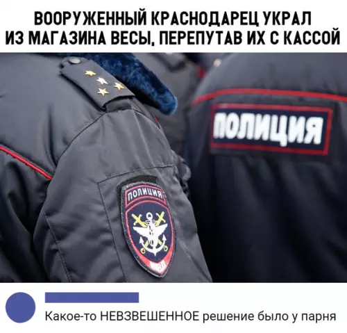 Смешная картинка №326374
