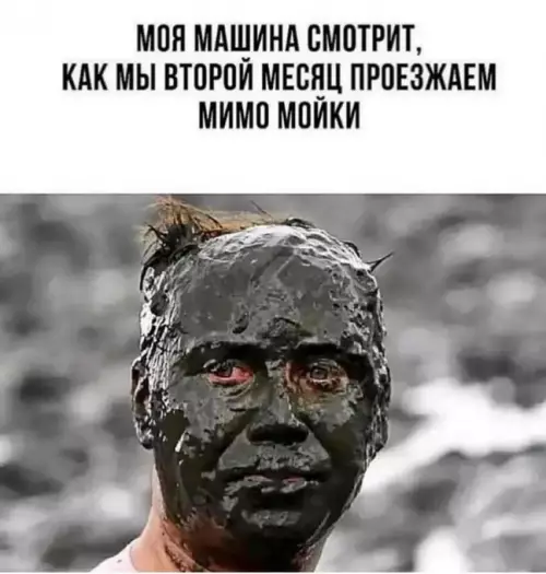 Смешная картинка №718615 Автомобили 