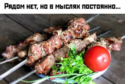 Смешная картинка №348309