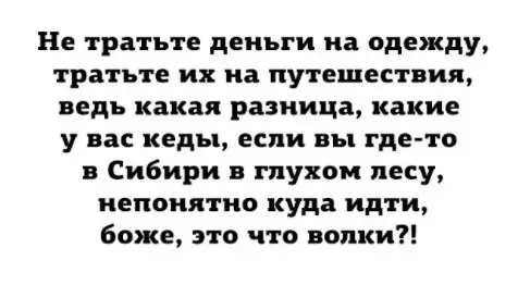 Смешная картинка №267587