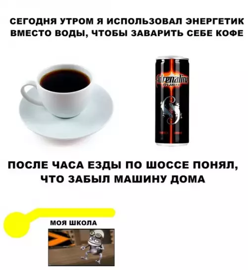 Смешная картинка №294577