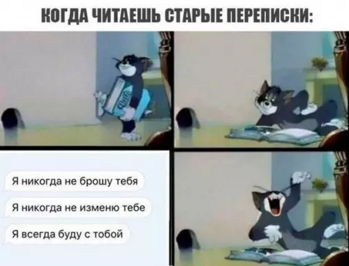 Смешная картинка №414305