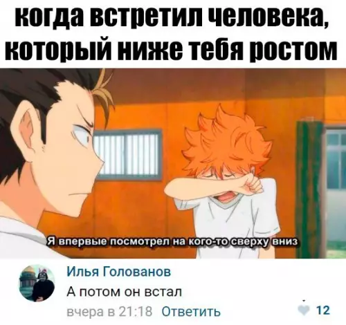 Смешная картинка №234086