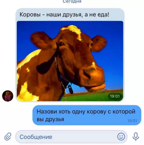 Смешная картинка №297386