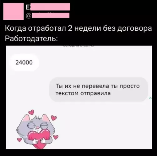 Смешная картинка №741839