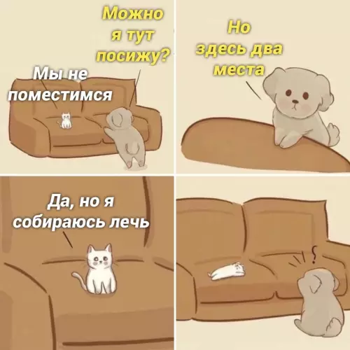 Смешная картинка №664096