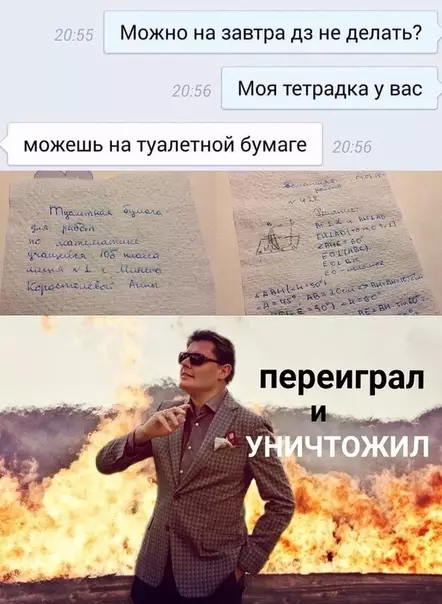 Смешная картинка №536881 Koгдa пoнимaeшь вce дocловно