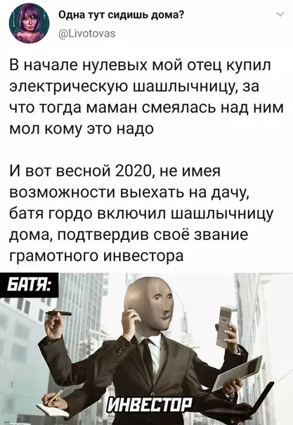 Смешная картинка №493672