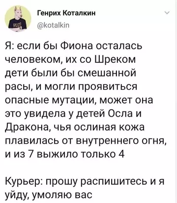 Смешная картинка №725097