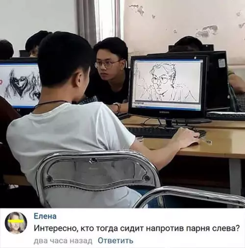 Смешная картинка №242444