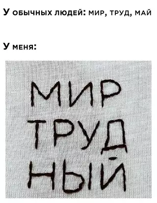 Смешная картинка №721246