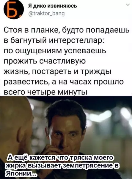 Смешная картинка №394433