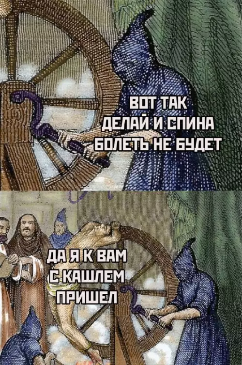 Смешная картинка №683977