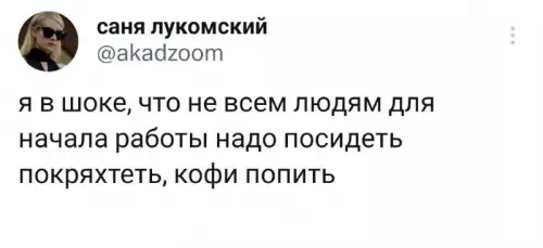 Смешная картинка №702814