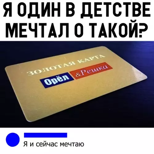 Смешная картинка №316499