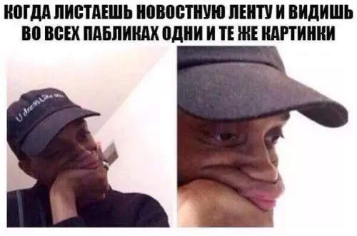Смешная картинка №293340