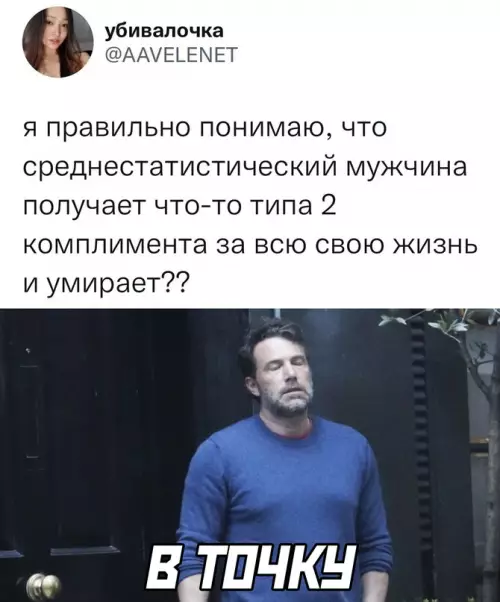 Смешная картинка №665197