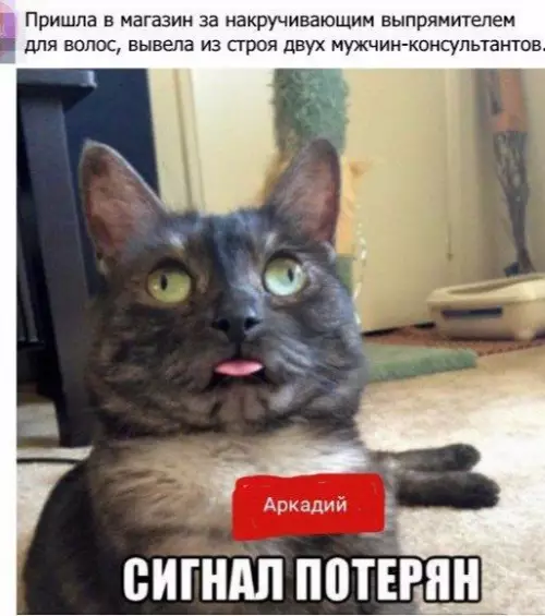 Смешная картинка №410988