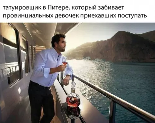 Смешная картинка №657773