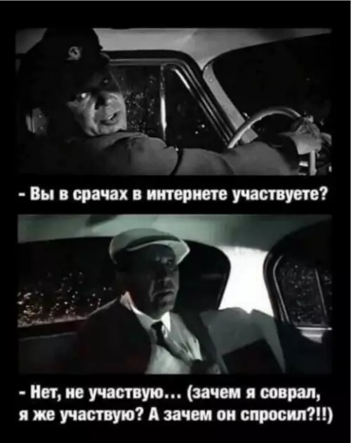 Смешная картинка №703250